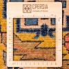 Персидский ковер ручной работы Малаыер Код 185182 - 212 × 293