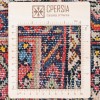 Персидский ковер ручной работы Хамаданявляется Код 185068 - 131 × 207