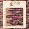 Персидский ковер ручной работы Сирян Код 185086 - 126 × 195