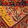 Персидский ковер ручной работы Qашqаи Код 102399 - 81 × 129