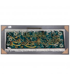 Handgeknüpfter Tabriz Bildteppiche Ziffer 902192