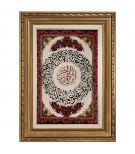 Tableau tapis persan Qom fait main Réf ID 902196