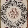 イランの手作り絵画絨毯 コム 番号 902196