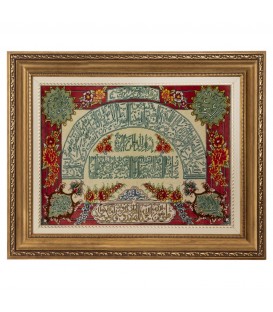 イランの手作り絵画絨毯 コム 番号 902199
