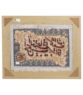 Tabriz Pictorial Carpet Ref 902201