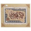 Tappeto persiano Tabriz a disegno pittorico codice 902201