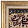 Handgeknüpfter Tabriz Bildteppiche Ziffer 902201