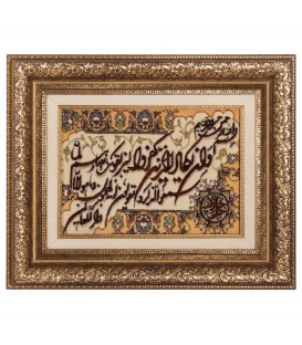 Tableau tapis persan Tabriz fait main Réf ID 902202