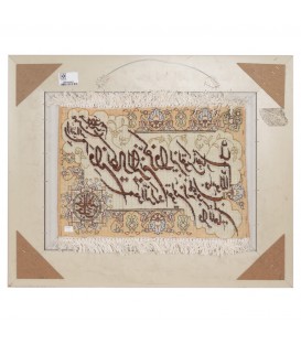 Handgeknüpfter Tabriz Bildteppiche Ziffer 902202