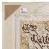 イランの手作り絵画絨毯 タブリーズ 番号 902202