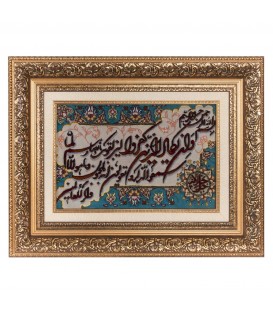 Tableau tapis persan Tabriz fait main Réf ID 902203