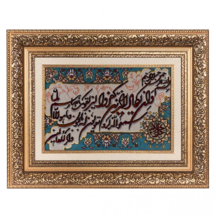Tabriz Pictorial Carpet Ref 902203