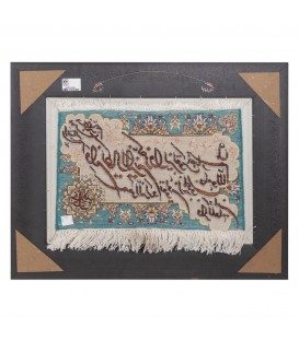 Tableau tapis persan Tabriz fait main Réf ID 902203