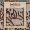 イランの手作り絵画絨毯 タブリーズ 番号 902203