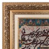السجاد اليدوي الإيراني تبريز رقم 902203