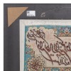 イランの手作り絵画絨毯 タブリーズ 番号 902203
