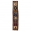 Tapis persan Bakhtiari fait main Réf ID 186047 - 85 × 410