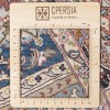 Персидский ковер ручной работы Тебриз Код 186044 - 151 × 153