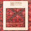 Персидский ковер ручной работы Балуч Код 188006 - 145 × 254