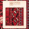 Персидский ковер ручной работы Балуч Код 188012 - 148 × 265