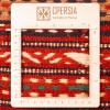 Персидский килим ручной работы Калат Надер Код 188039 - 72 × 196