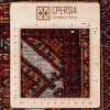 Персидский ковер ручной работы Балуч Код 188068 - 110 × 195