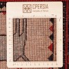 Персидский ковер ручной работы Балуч Код 188073 - 104 × 193