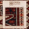 Персидский ковер ручной работы Балуч Код 188103 - 82 × 116