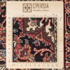 Персидский ковер ручной работы Биджар Код 187008 - 96 × 197