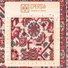 比哈尔 伊朗手工地毯 代码 187062