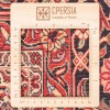 Персидский ковер ручной работы Биджар Код 187076 - 201 × 249
