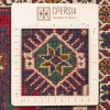 Персидский ковер ручной работы Афшары Код 187136 - 141 × 192