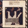 Персидский ковер ручной работы Афшары Код 187166 - 125 × 178