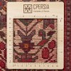 Персидский ковер ручной работы Сирян Код 187168 - 150 × 205