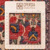 Tappeto persiano Afshari annodato a mano codice 187213 - 88 × 123