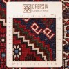 Персидский ковер ручной работы Афшары Код 187222 - 107 × 155