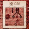 Персидский ковер ручной работы Сирян Код 187223 - 121 × 181