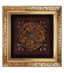 Tableau tapis persan Khorasan fait main Réf ID 912043