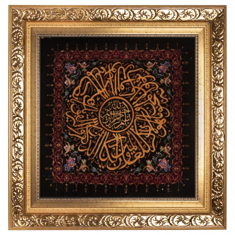 イランの手作り絵画絨毯 コラサン 番号 912043
