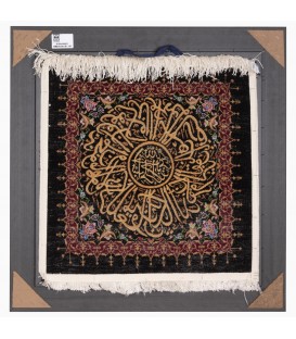 Tableau tapis persan Khorasan fait main Réf ID 912043