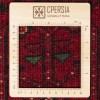 Персидский ковер ручной работы Балуч Код 187268 - 210 × 295
