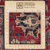 Персидский ковер ручной работы Хамаданявляется Код 187298 - 265 × 373