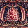 السجاد اليدوي الإيراني مو دبيرجند رقم 187299