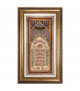 Tableau tapis persan Qom fait main Réf ID 902212