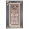 Tableau tapis persan Qom fait main Réf ID 902212