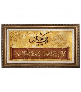 Tableau tapis persan Tabriz fait main Réf ID 902216