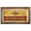 イランの手作り絵画絨毯 タブリーズ 番号 902216