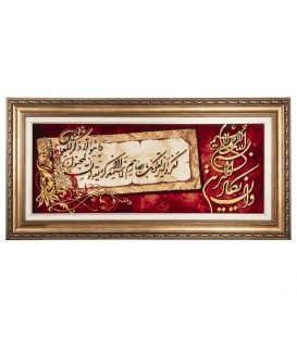 Tableau tapis persan Tabriz fait main Réf ID 902217