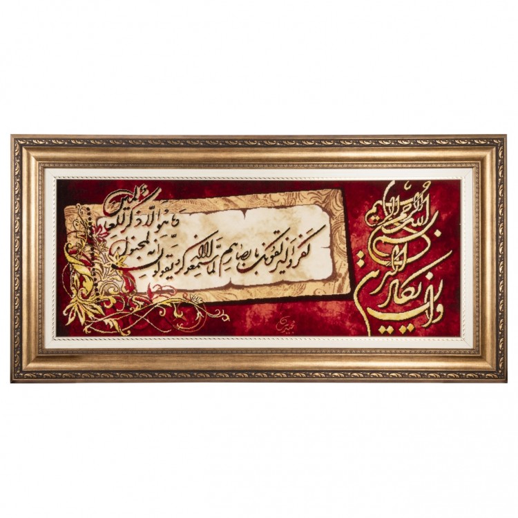 イランの手作り絵画絨毯 タブリーズ 番号 902217