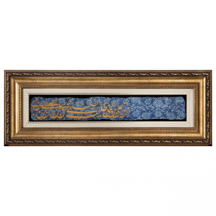 Tableau tapis persan Qom fait main Réf ID 902220